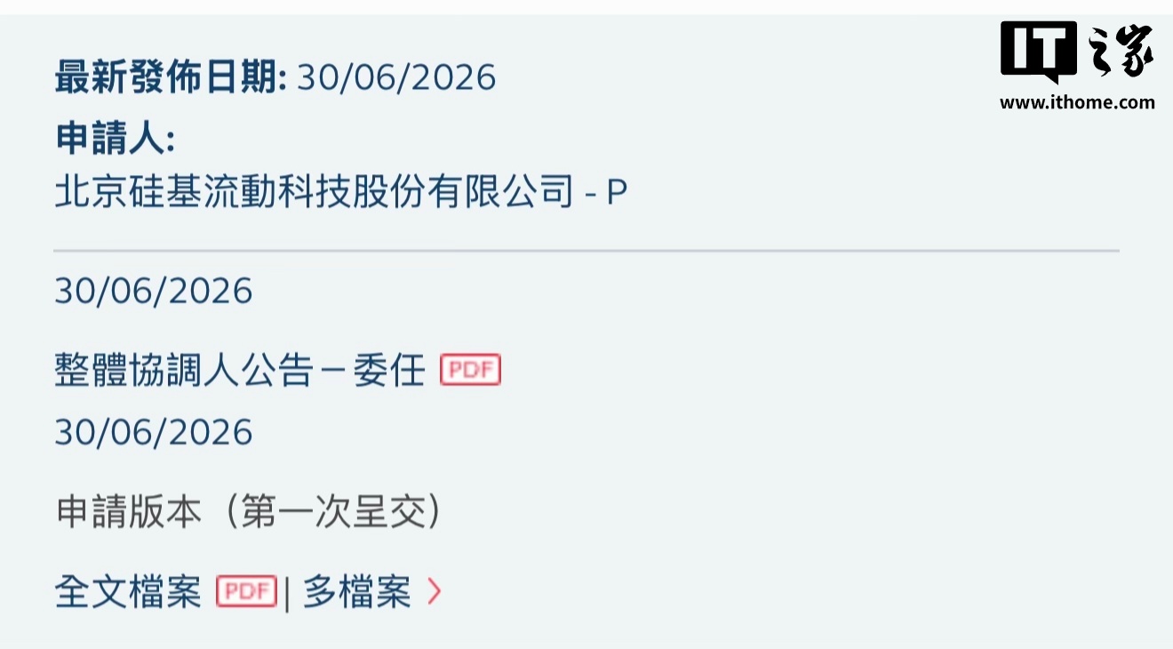 爱游戏官网